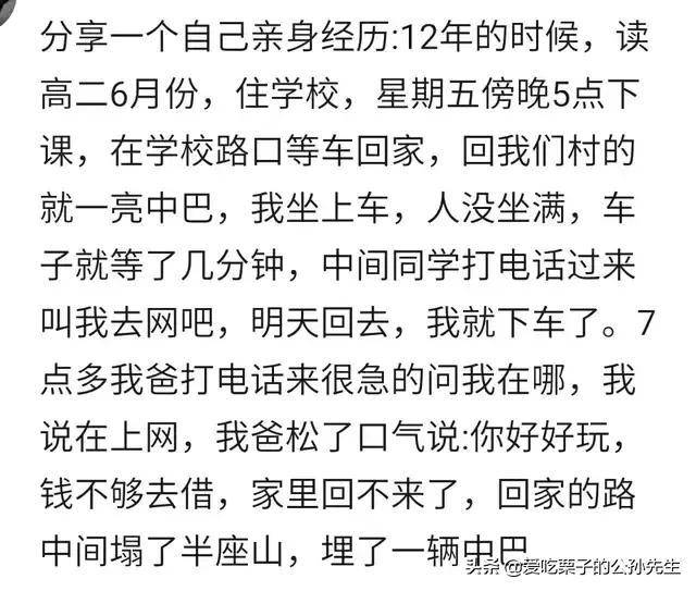 吓得臣低头不敢望言派曲谱_吓得不敢出声图片(3)