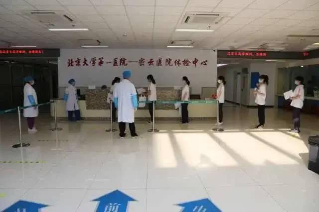 密云区2020年高考排名密云区2020年高考体检正式启动