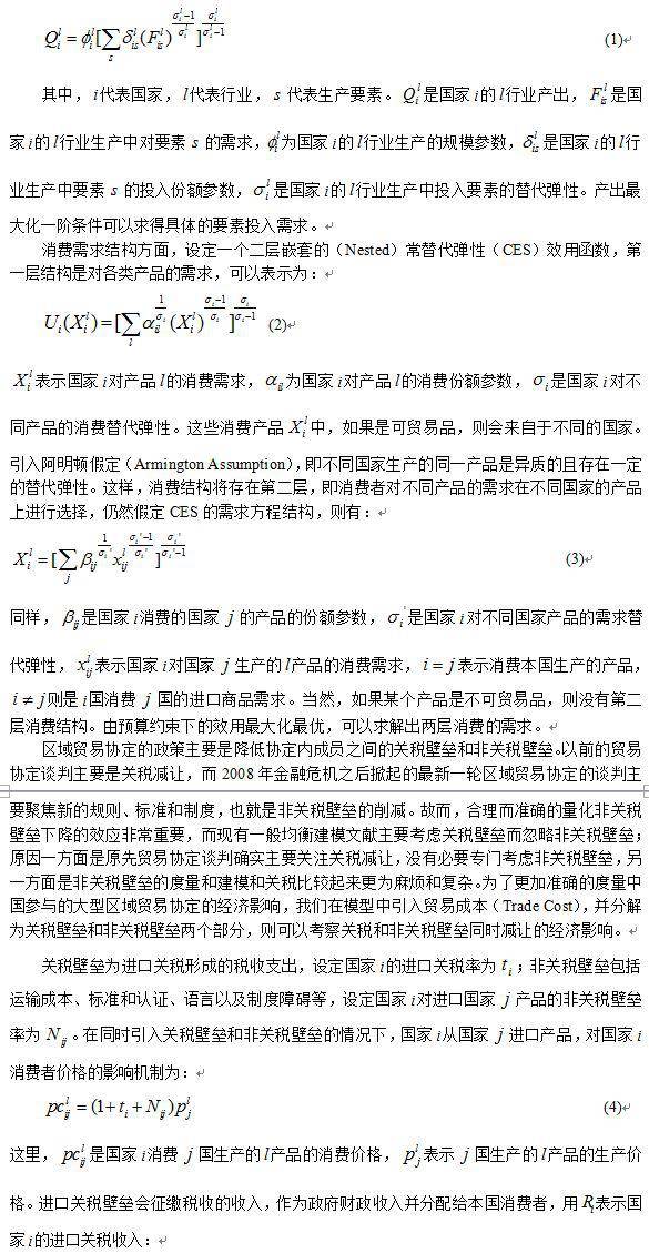 潜在gdp影响因素_老龄化对全球gdp影响