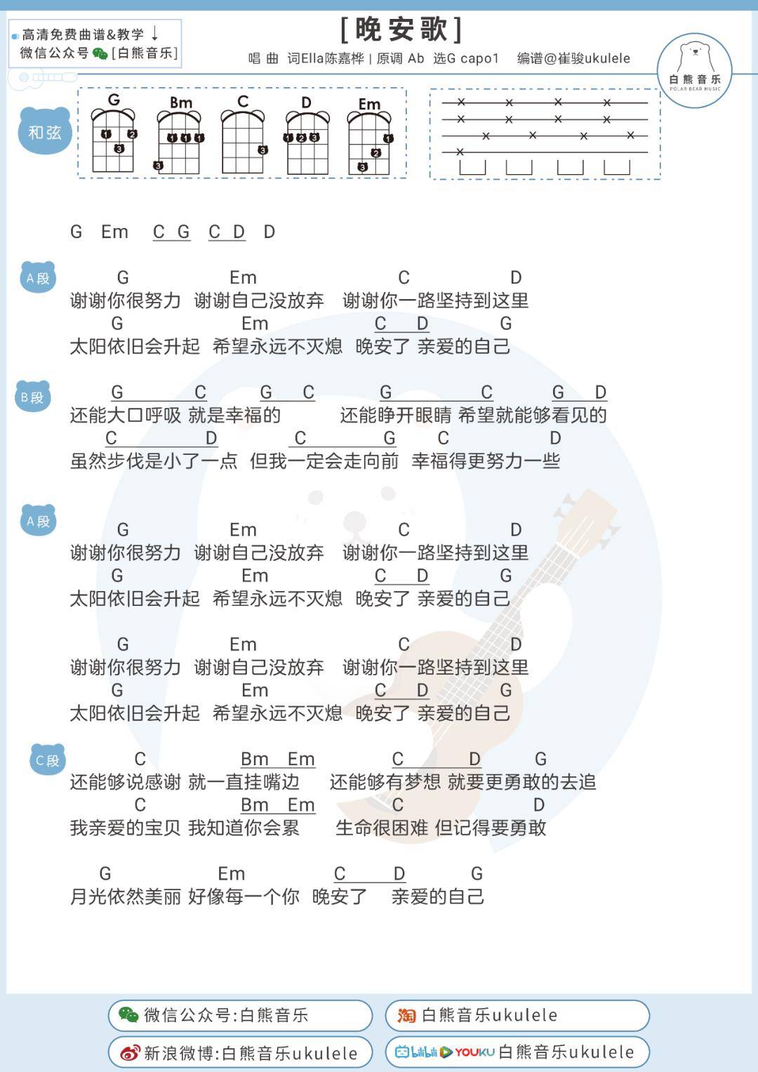 曲谱瑞林会抑制排卵吗_排卵试纸(2)