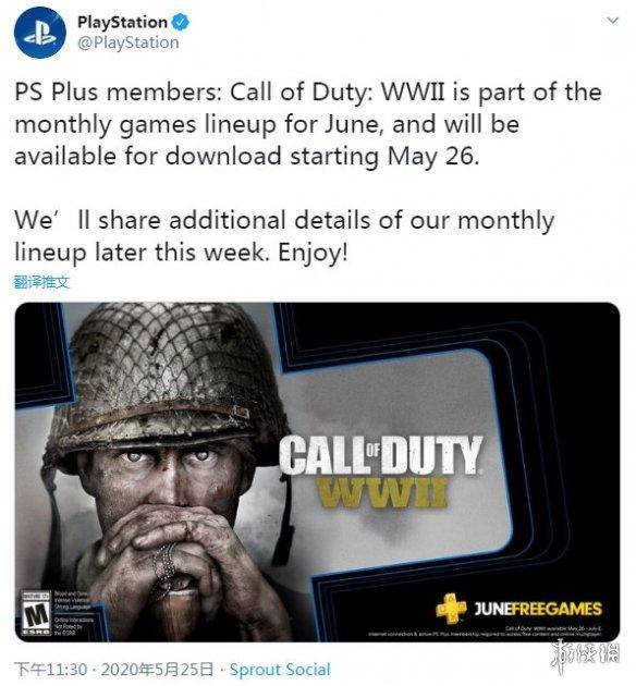 PlayStation - PS Plus members: Call of Duty: WWII is part of the monthly  games lineup for June, and will be available for download starting May 26.  We'll share additional details of