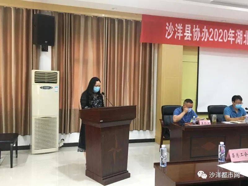 沙洋县有多少人口(2)