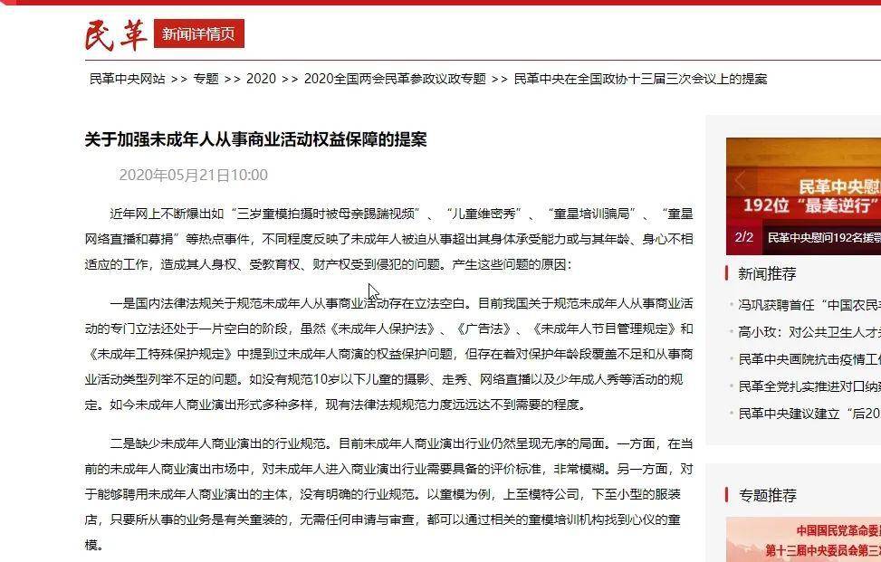 两会北京人口疏散方案_消防疏散演练方案(3)