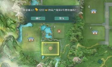 剑与家园人口怎么算的_剑与家园(2)