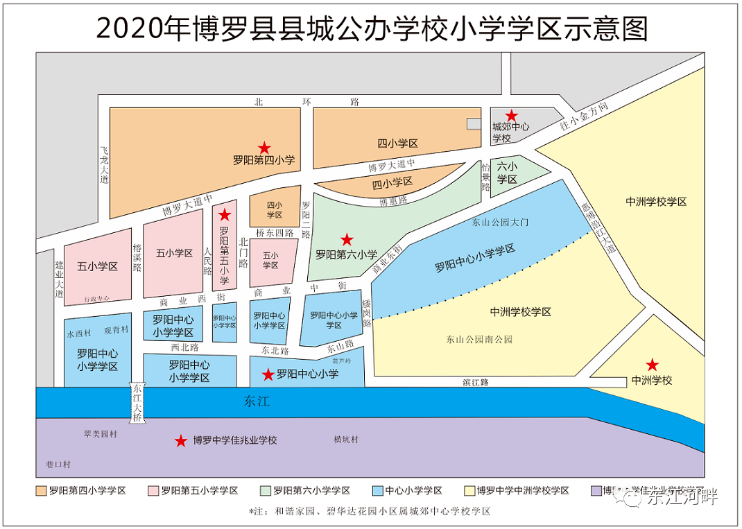 新津区普兴GDP2020_融创10亿 南拓 新津 五津水韵城(3)