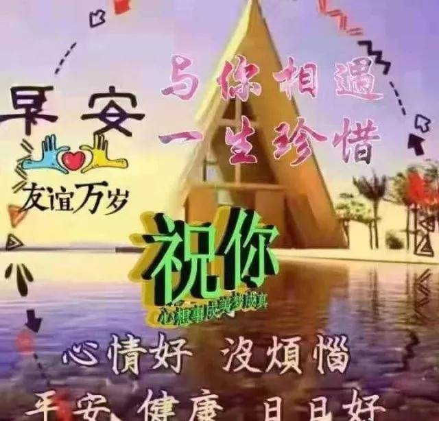 如何开有质量的早会 619c0bd9a13c448ab2e7a22d6fea8194.jpeg