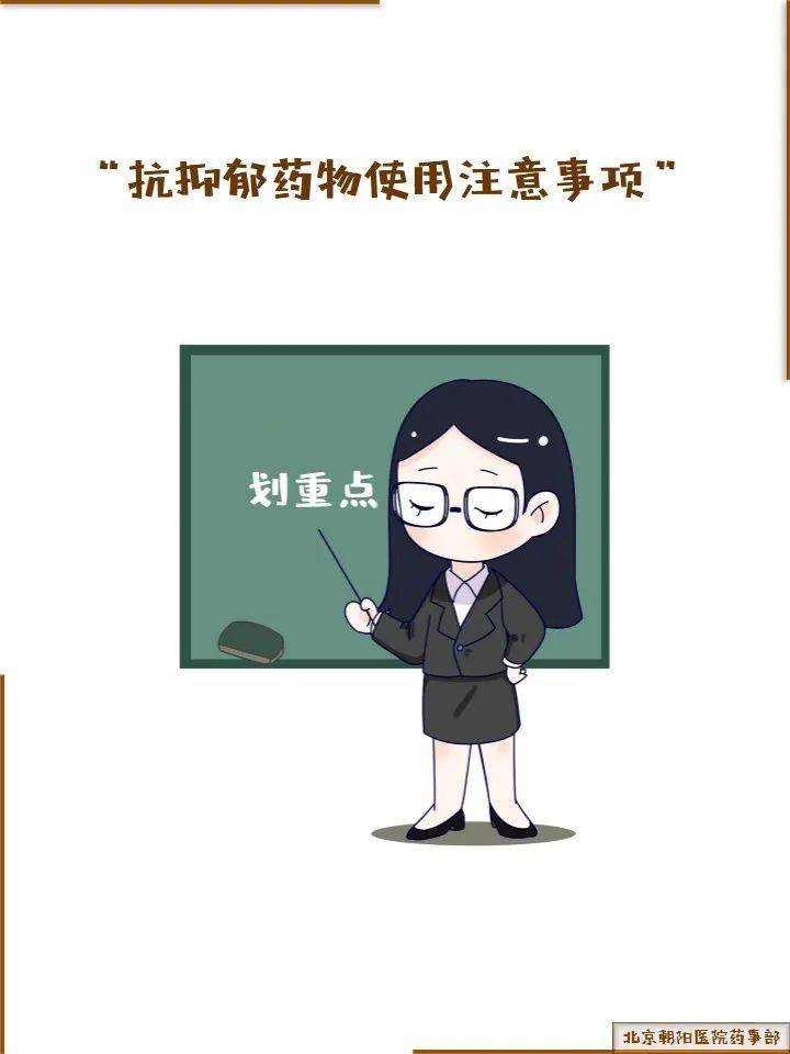 人均抑郁症_抑郁症药图片(3)