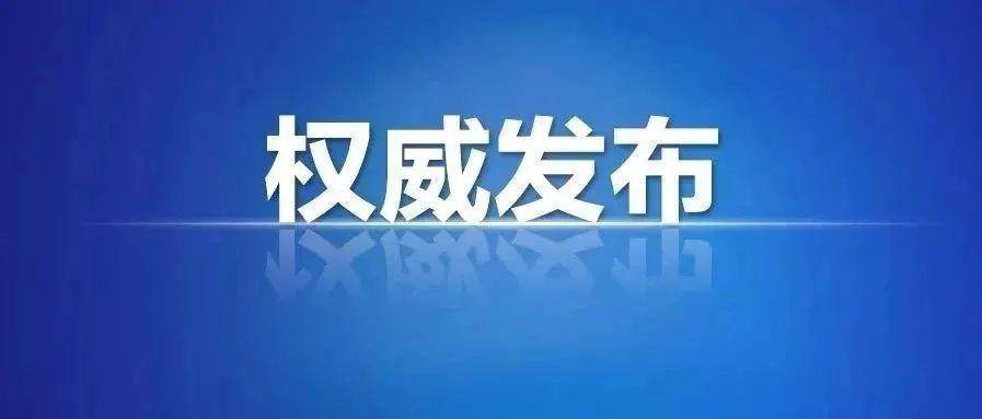 2020年江苏各市人口流入流出_河南各县流入流出人口(3)