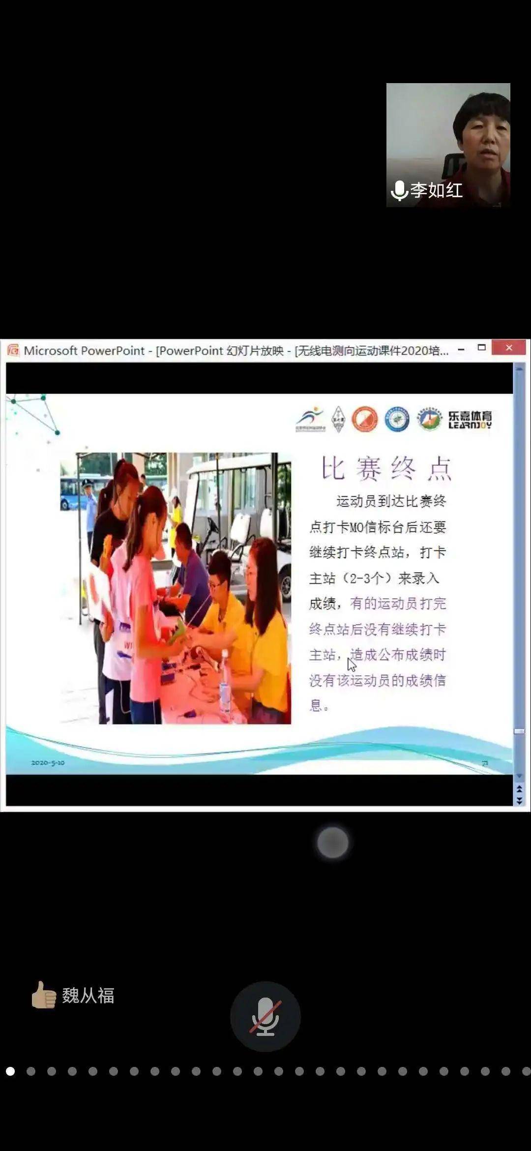 什么是无线电测向视频 b0277e284ade4401b3398f9b4ea20f15.jpeg