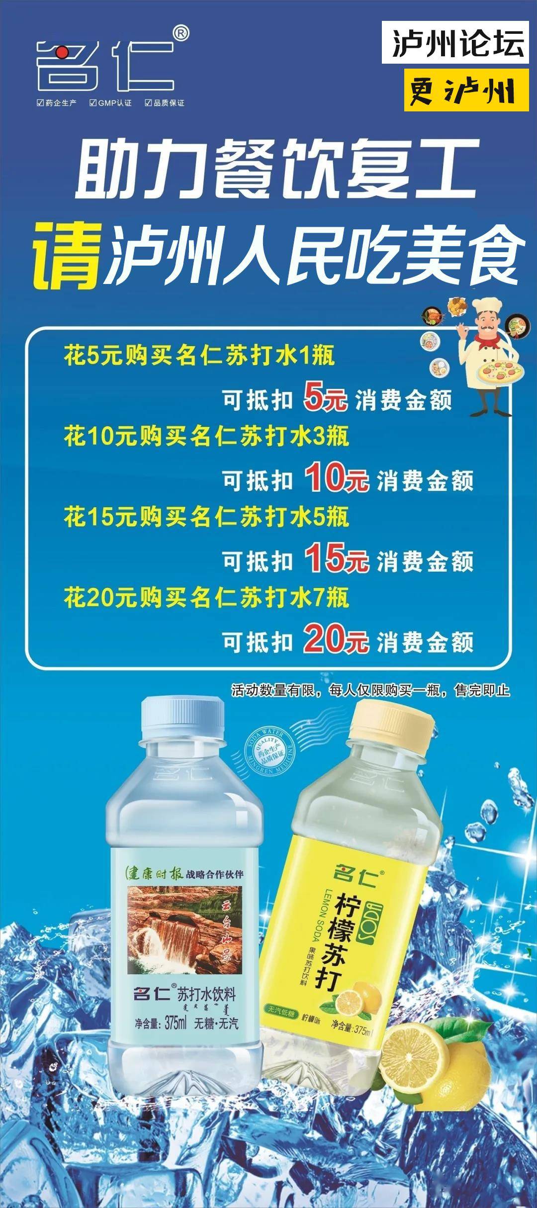 人口水是碱_酰基肉碱是查什么