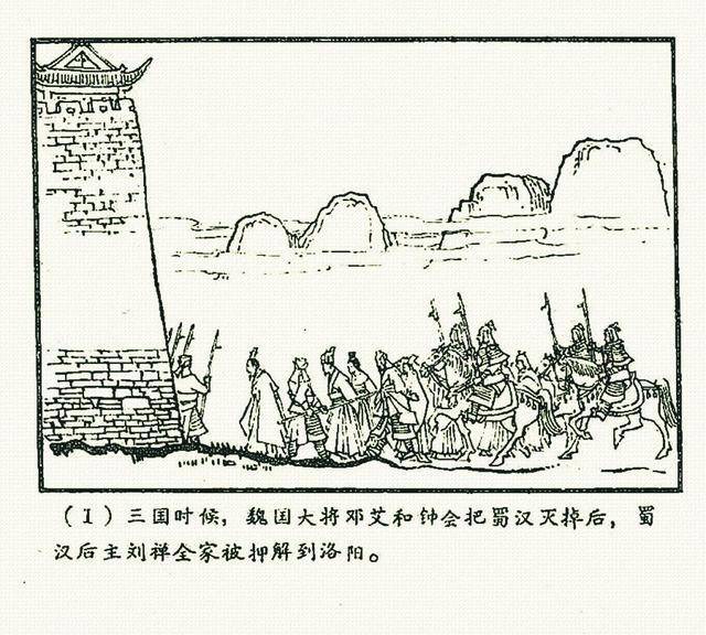 平什么什么事的成语_成语故事简笔画(2)