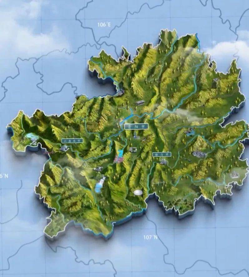 文旅资讯航拍中国第三季贵州篇有你没见过的六盘水
