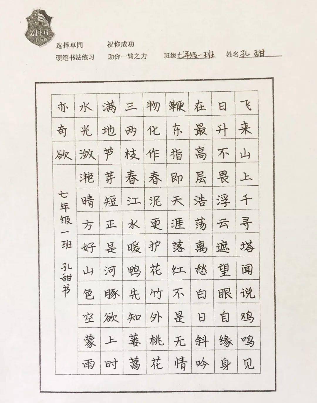 壮丽青春之歌曲谱_青春之歌(2)