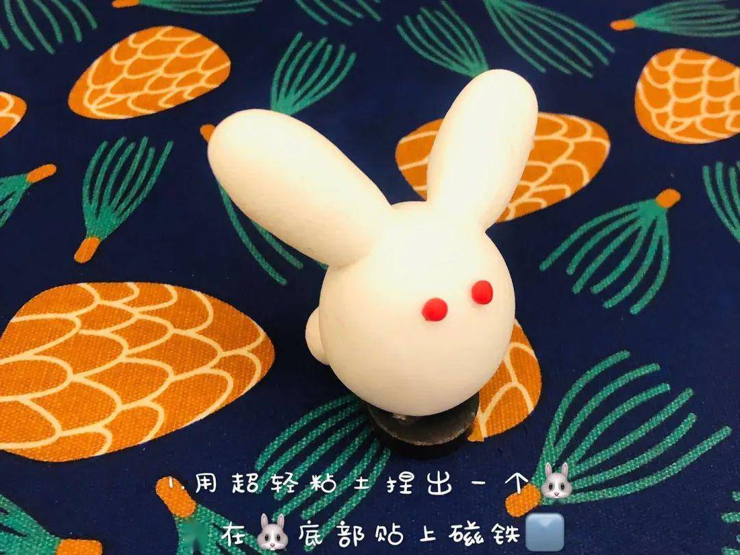 用超轻粘土捏出一个小兔子,并在兔子底部贴上磁铁1