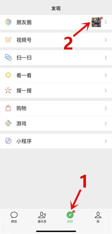 怎样发朋友圈不会再保存一遍 24deab8ef3404a468c89b9b7641d589b.jpeg