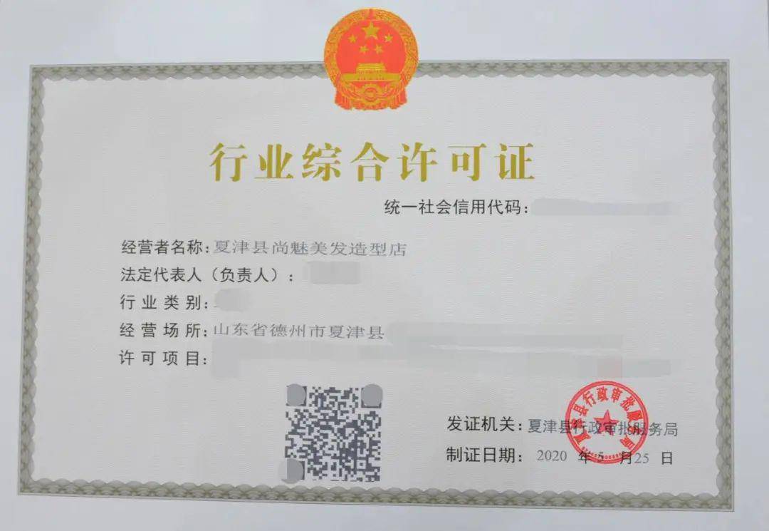 工商营业执照经营范围砂石破碎_个体户办了执照却没有营业_混凝土破碎后可以当砂石用不