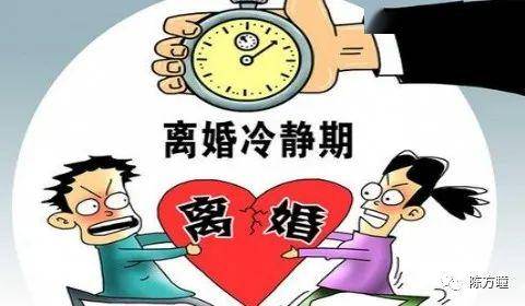 哪一年开始有冷静期 30b162c015c844aab3e6f401ca096944.jpeg