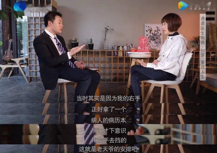他的"复出",让我心疼_陶勇