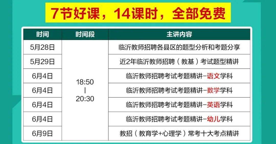 招聘模切师傅_我要成为资深模切师傅 对的,你没看错(3)