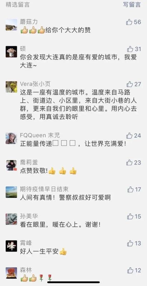 女士|这个“熊抱”既帅又暖！