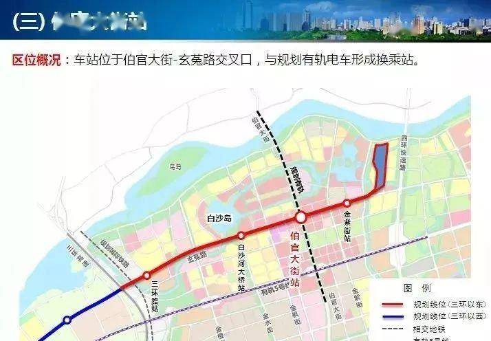 2km,未超过20%上限,无需履行上报程序),主要走行沈抚二号路,玄