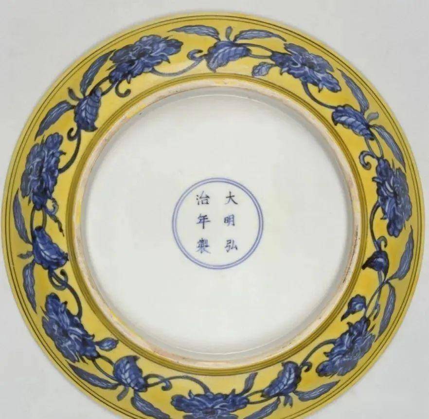 明弘治 黄地青花折枝花果纹盘