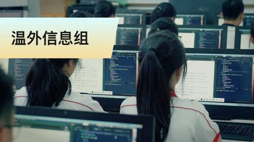 温州市人口信息管理系统_温州市地图(2)
