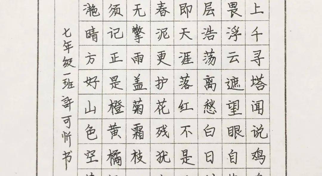 壮丽青春之歌曲谱_青春之歌