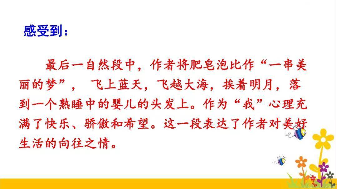 幼儿教案模板范文_幼儿园幼师教案范文_江门幼儿师范学校1年制幼师招生