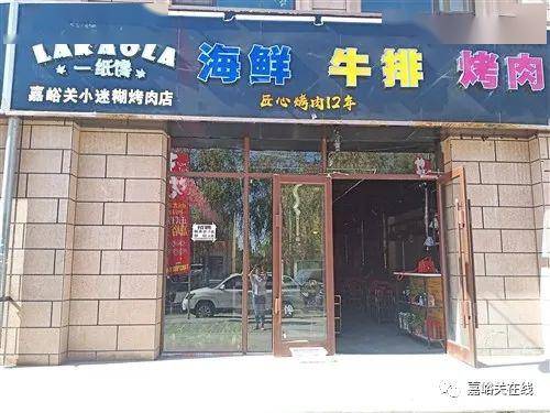 二手商铺出售30万左右 c001ea32aef3444a9c97c5a82c44a543.jpeg