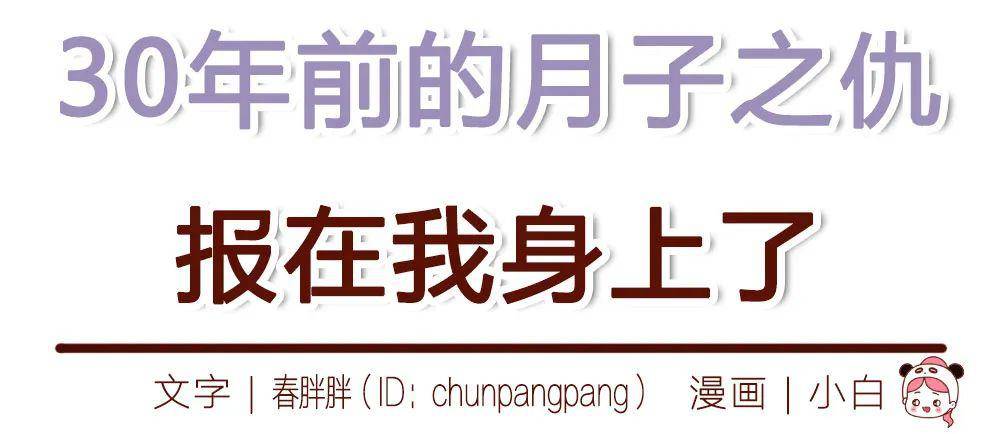我生孩子那晚，老公在伺候“老情人”