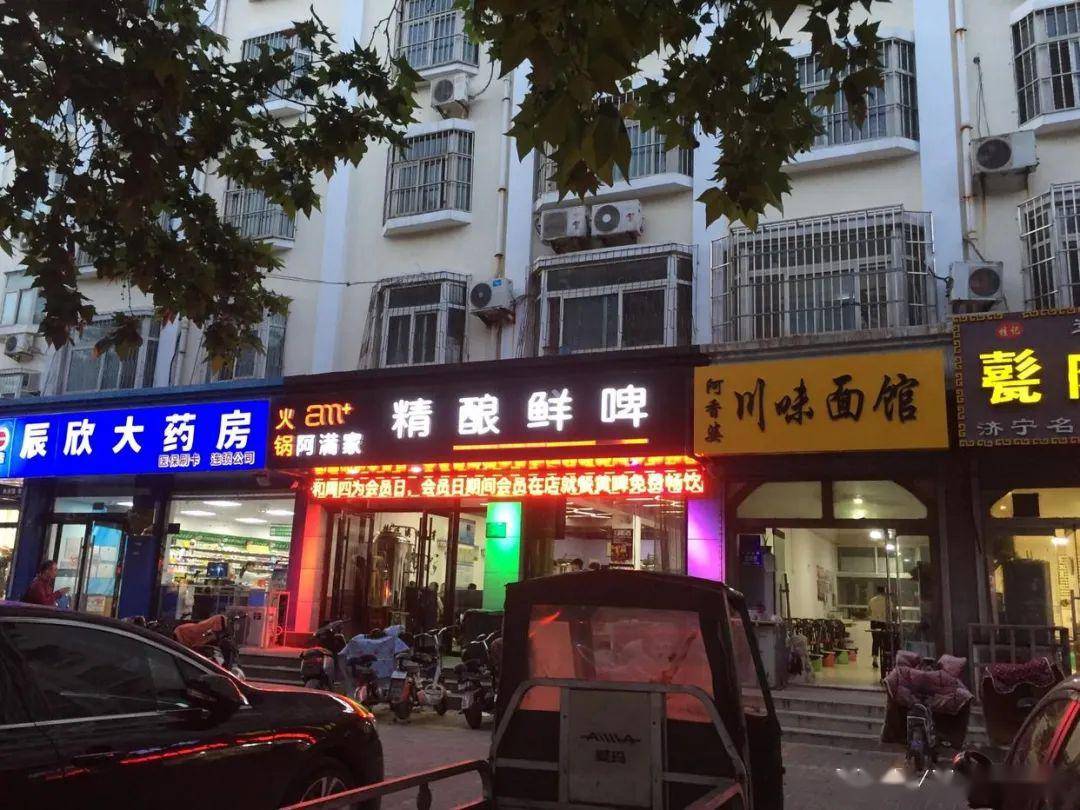 孟轲乡人口_人口普查(3)