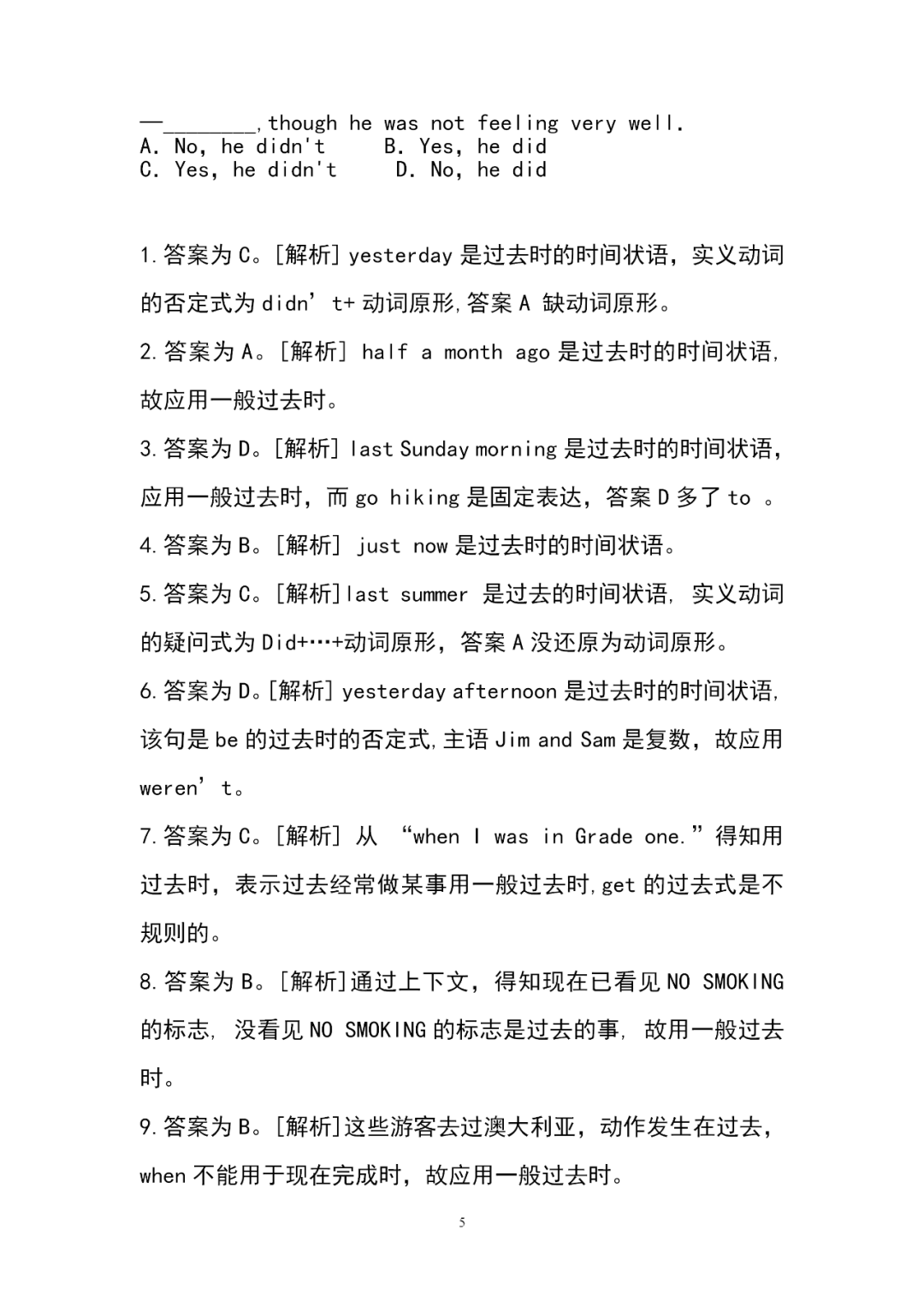 什么是动词原形详细解释 f439c6a0ec5b4539a150e71c2b846360.png