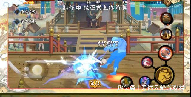 火影忍者手游奇拉比技能玩法分享 0863f05900e441a980cc336df16214de.jpeg