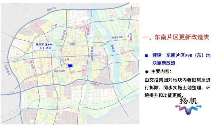 2020年扬州市区人口_2020年扬州规划图(3)