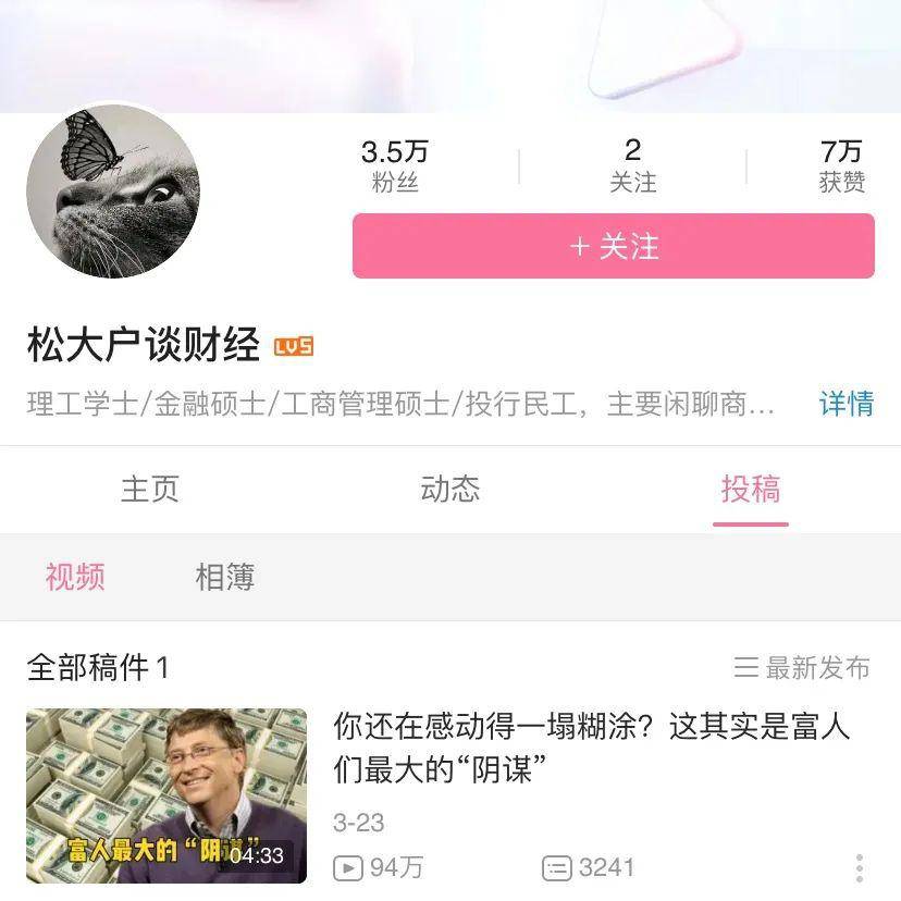 如何认证优质领域创作者 12c30fb25ffa4dd49b391f6f231e9c25.jpeg
