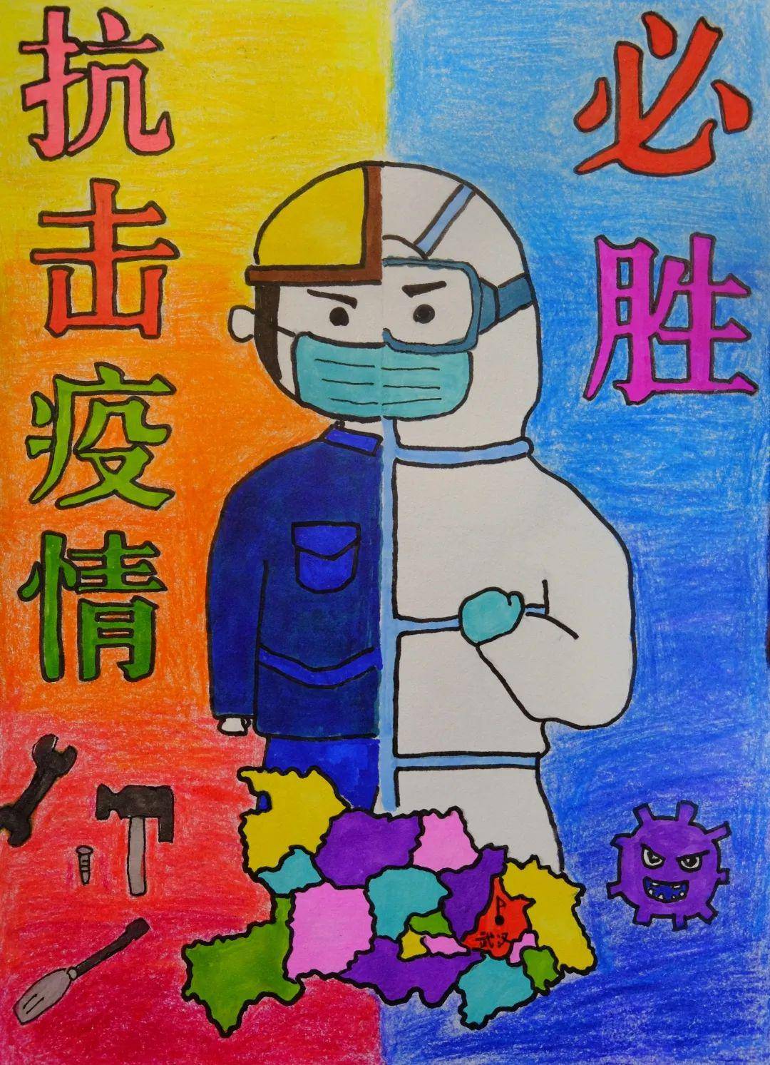 书画有情抗疫有你书画比赛