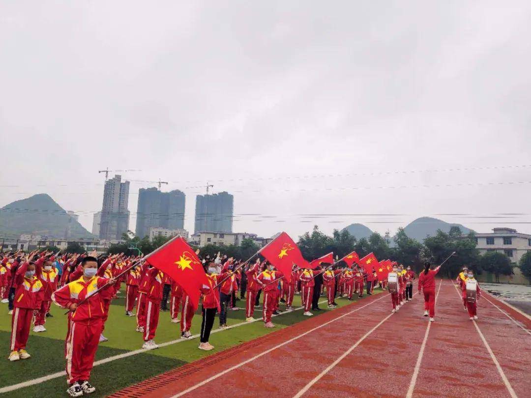 市第八小学安顺市第六小学安顺市第七小学七眼桥镇中心校西秀区山京畜