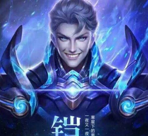王者荣耀:英雄露出笑容后,铠最帅,亚瑟最真诚,只有她最迷人