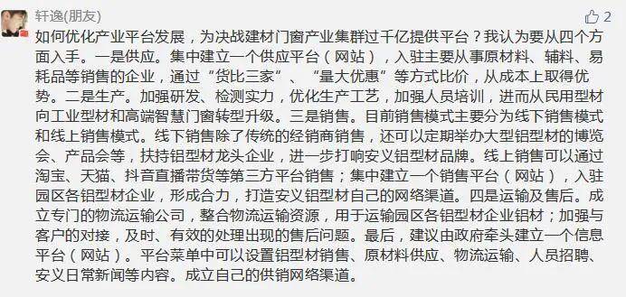 金点子简谱_小学生创意金点子图片(2)