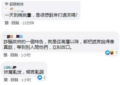 大陆|吴钊燮受美媒采访扬言大陆将“对台动武”，台媒：跟蔡英文抢戏，他想吓唬谁？