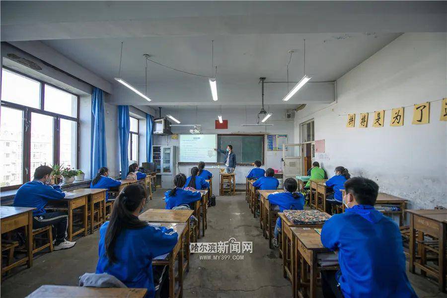 哈尔滨初四学年返校复课,备战中考