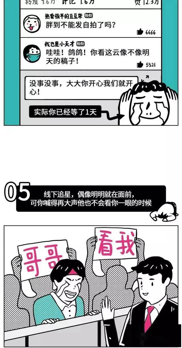 6799f9291ec84b868b099fefda0e5bdc.jpeg