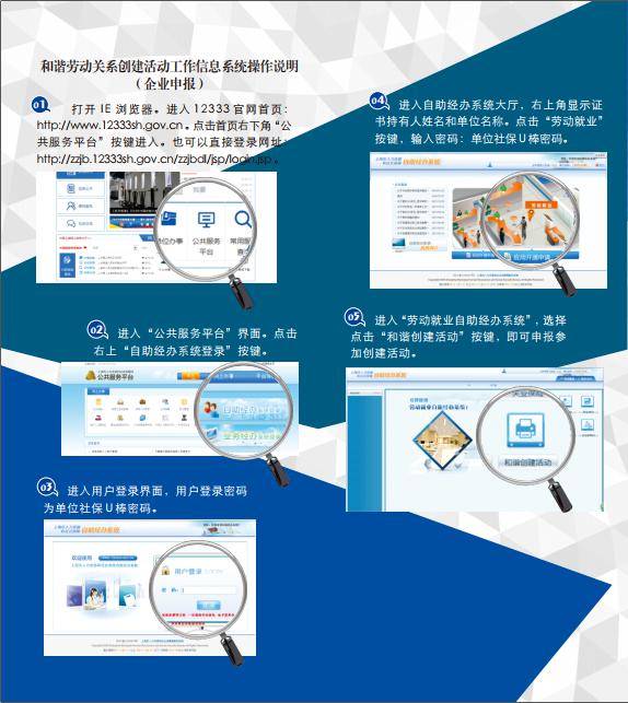 表彰这些闵行的企业和个人上榜啦