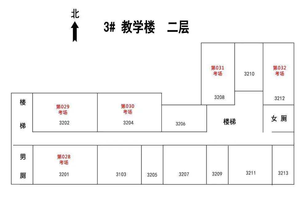 2020年高职单招考试考点考场分布示意图及考前提示