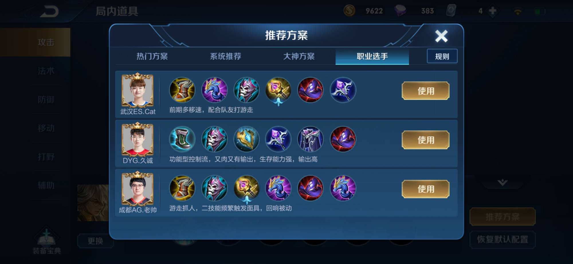 挑战赛几点开始几点结束王者荣耀 e621b4cd55d04fb696e72ad776ebdf4a.jpeg