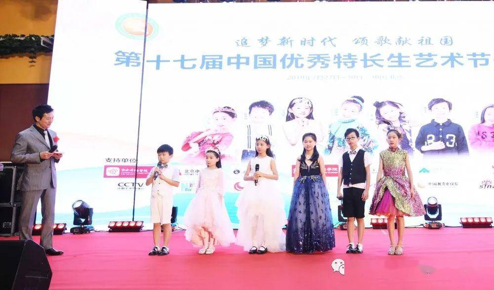 【招募】第十八届中国优秀特长生艺术节招募全国形象大使!