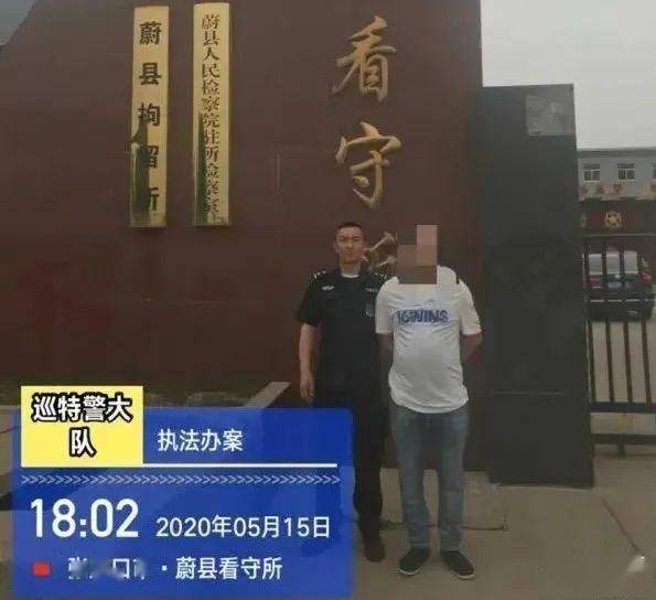 蔚县公安抓获吸毒人员请看详情