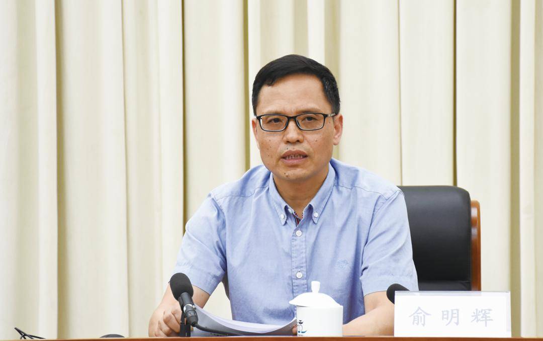 市委办公厅副主任,二级巡视员俞明辉进行点评和培训各