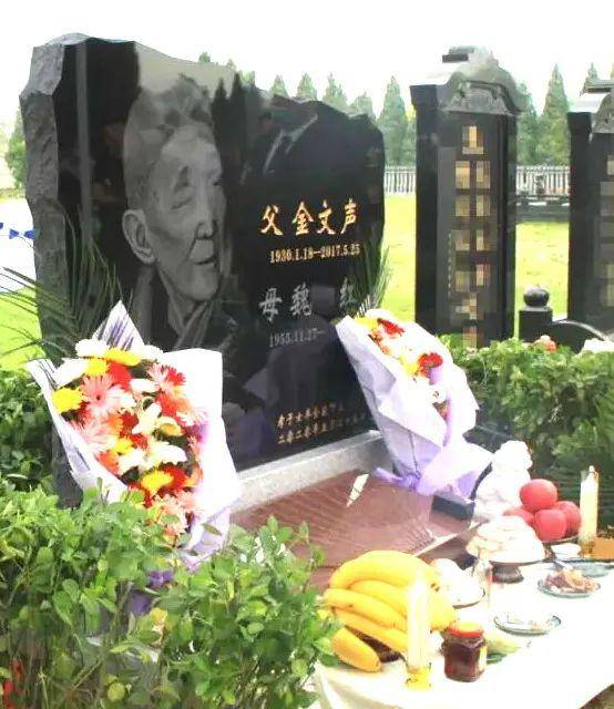 著名评书表演艺术家金文声在天津市鹤祥园公墓入土享安